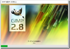 gimp_download9