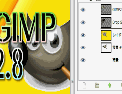 GIMP2.8　レイヤーグループの使い方
